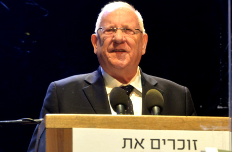 הנשיא ראובן ריבלין הנשיא ראובן ריבלין