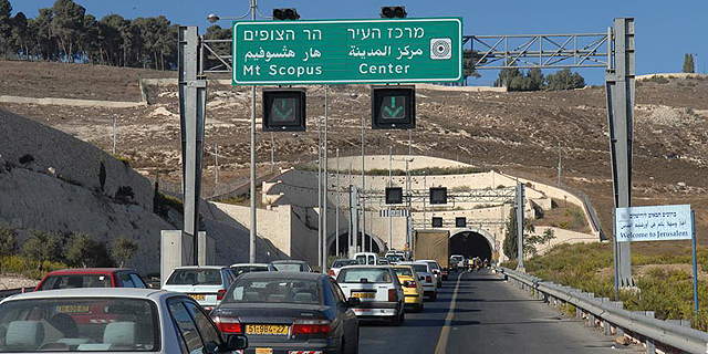 כניסה חדשה לירושלים: 6 קבוצות יתחרו על בניית הכביש ע"ש עובדיה יוסף