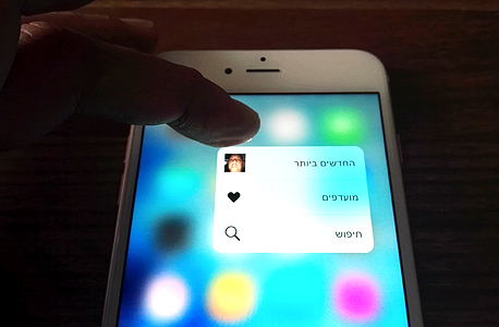 ממשק המגע המשופר ממשק המגע המשופר