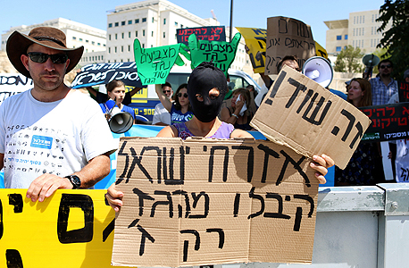 הפגנה נגד מתווה הגז בתל אביב הפגנה נגד מתווה הגז בתל אביב