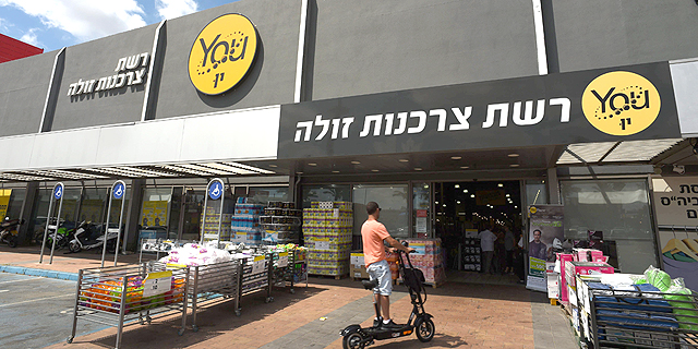 ביג ומגה אור משפרות הצעתן לרכישת רבוע נדל"ן לפי שווי של 1.7 מיליארד שקל