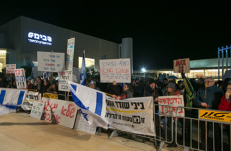 מפגינים בתל אביב מפגינים בתל אביב