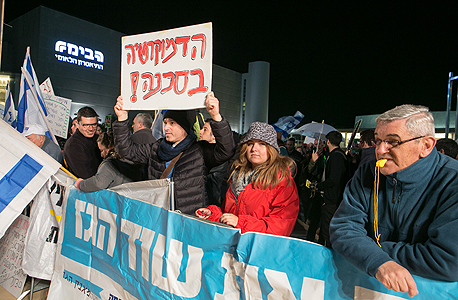 מפגינים בתל אביב מפגינים בתל אביב