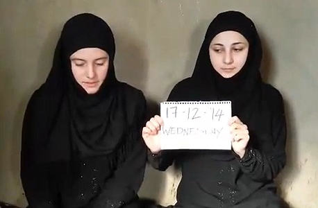 בארגון הטרור גייסו עשרות מיליוני שקלים מכופר בארגון הטרור גייסו עשרות מיליוני שקלים מכופר