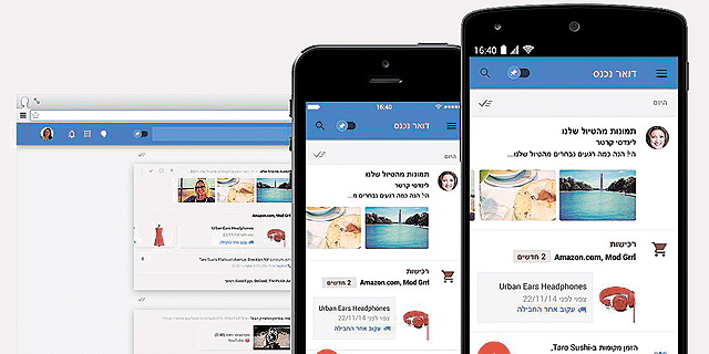 למה בעצם גוגל צריכה להיפרד מג'ימייל