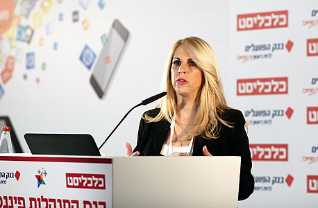 פרופ' מיכל גרינשטיין-וייס. "חירות כלכלית מושגת על ידי חסכון וצבירת נכסים" פרופ' מיכל גרינשטיין-וייס. "חירות כלכלית מושגת על ידי חסכון וצבירת נכסים"