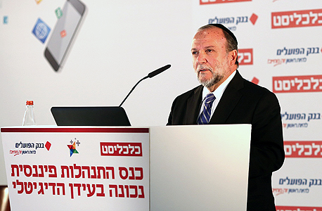 סגן שר האוצר יצחק כהן בכנס סגן שר האוצר יצחק כהן בכנס