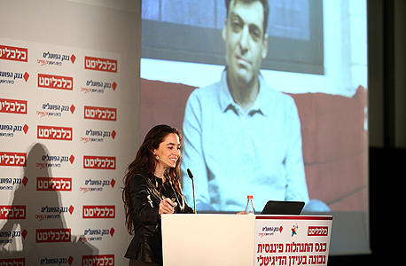 אריאלי בשיחה ועידה בכס אריאלי בשיחה ועידה בכס