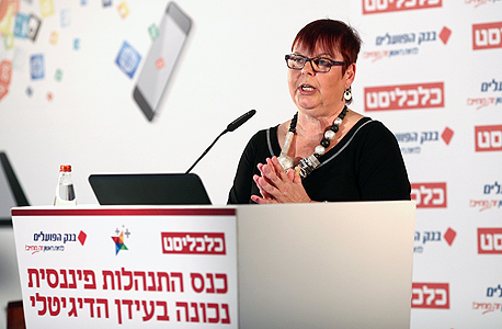 דניאלה פרידמן, מפמ"ר למדעי החברה ומנהלת המטה לחינוך אזרחי דניאלה פרידמן, מפמ"ר למדעי החברה ומנהלת המטה לחינוך אזרחי