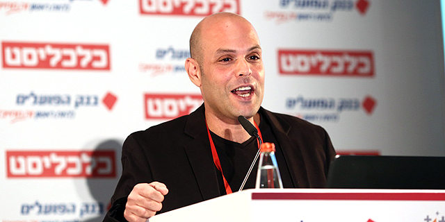 "למתגייסים שאין הורים שעוזרים, יש קושי כלכלי רב"