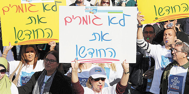 הלמ"ס: הישראלים פסימיים לגבי עתידם הכלכלי אבל פחות משנים קודמות