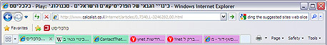 דפדפן אקספלורר דפדפן אקספלורר