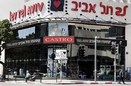 לב תל אביב בדיזנגוף סנטר לב תל אביב בדיזנגוף סנטר
