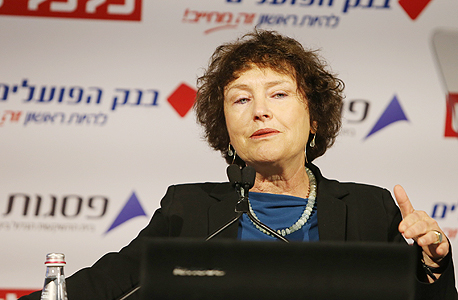 קרנית פלוג, נגידת בנק ישראל קרנית פלוג, נגידת בנק ישראל