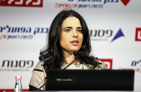 איילת שקד בוועידה, היום איילת שקד בוועידה, היום