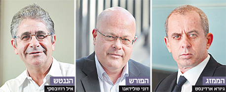 מימין גיורא ארדינסט, דוני טולידאנו ואיל רוזובסקי מימין גיורא ארדינסט, דוני טולידאנו ואיל רוזובסקי