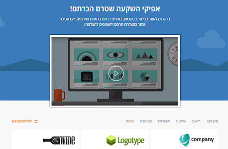 פיפלביז - פלטפורמה חדשה להשקעות המונים פיפלביז - פלטפורמה חדשה להשקעות המונים