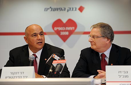 צבי זיו ודני דנקנר, היום במסיבת העיתונאים צבי זיו ודני דנקנר, היום במסיבת העיתונאים