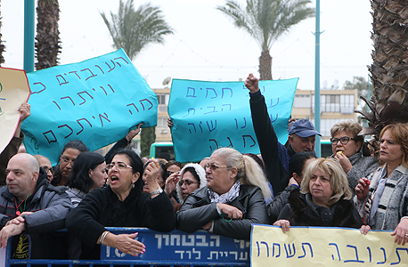עובדי מגה מחוץ לדיון בביהמ"ש המחוזי בלוד. שוב נדרשים לשלם עובדי מגה מחוץ לדיון בביהמ"ש המחוזי בלוד. שוב נדרשים לשלם