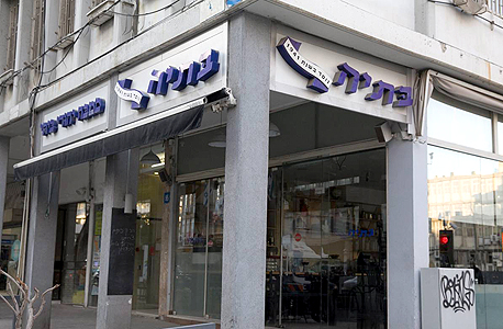 קפה בתיה ברחוב החשמונאים בתל אביב