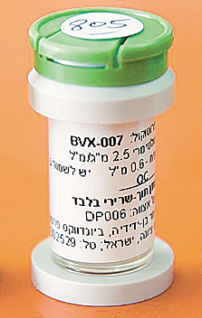החיסון האוניברסלי לשפעת במעבדות ביונדווקס. לקראת הניסוי הקליני האחרון החיסון האוניברסלי לשפעת במעבדות ביונדווקס. לקראת הניסוי הקליני האחרון