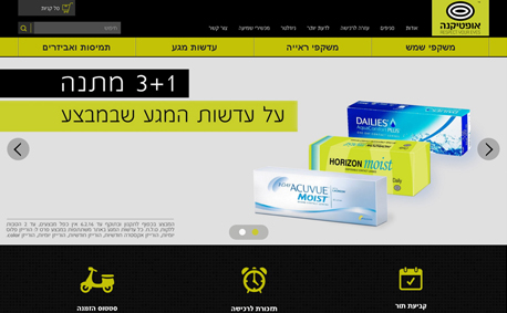 אתר אופטיקנה אתר אופטיקנה