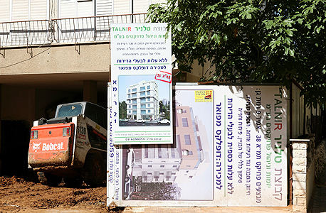 התחדשות עירונית ברמת גן. "הממשלה לוקחת אחריות" התחדשות עירונית ברמת גן. "הממשלה לוקחת אחריות"