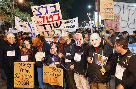 הפגנה נגד מתווה הגז בכיכר הבימה בת"א הפגנה נגד מתווה הגז בכיכר הבימה בת"א