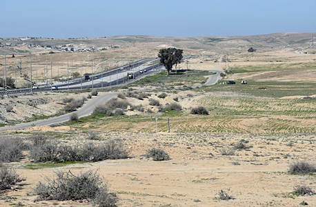 היישוב עומרית היישוב עומרית