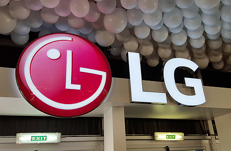 LG. חוברת לייצור מכונית חכמה ומחוברת LG. חוברת לייצור מכונית חכמה ומחוברת