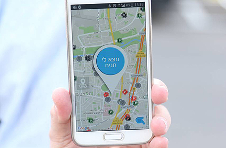 מציאת חניה בעזרת מצלמת הרכב מציאת חניה בעזרת מצלמת הרכב