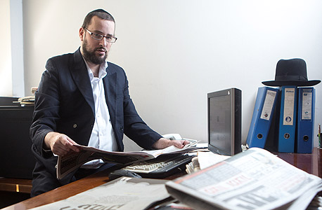 ישראל כהן. "אנשים חושבים שהציבור החרדי זה גוש שחור אחד גדול, אבל האמת היא שזה עולם רחב עם המון גוונים" ישראל כהן. "אנשים חושבים שהציבור החרדי זה גוש שחור אחד גדול, אבל האמת היא שזה עולם רחב עם המון גוונים"
