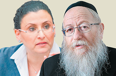 שר הבריאות יעקב ליצמן והמועמדת לנציבות מיכל עבאדי-בויאנג'ו שר הבריאות יעקב ליצמן והמועמדת לנציבות מיכל עבאדי-בויאנג'ו