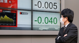 בורסת טוקיו יפן, צילום: אי פי איי