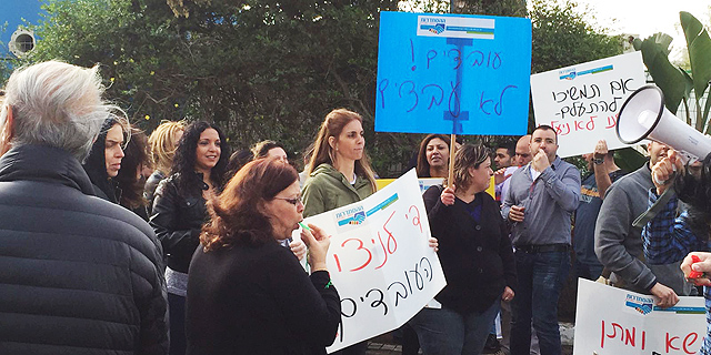 ההסתדרות הכריזה על סכסוך עבודה בשלמה ביטוח