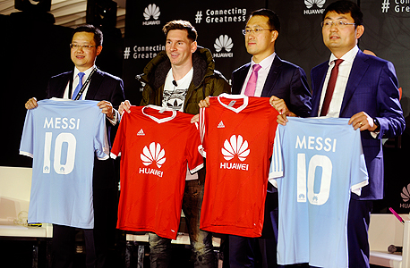 ליאו מסי במסיבת עיתונאים של Huawei וואווי 