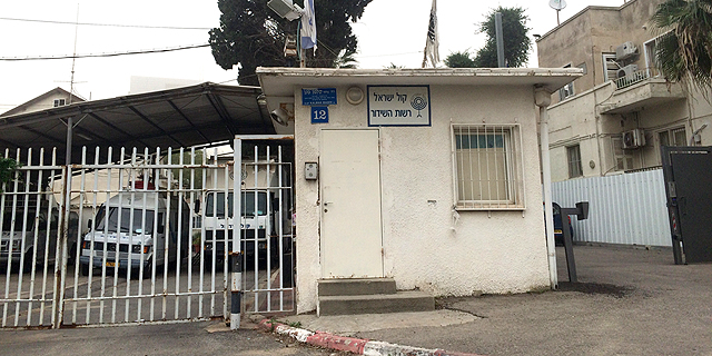 אלקטרה תבצע את פרויקט הבנייה במתחם רשות השידור בשרונה