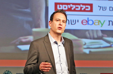 אלעד גולדנברג, מנהל הפעילות העסקית של Ebay ישראל אלעד גולדנברג, מנהל הפעילות העסקית של Ebay ישראל