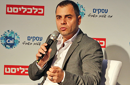 משה מרי משה מרי