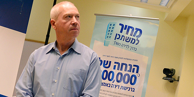 אבסורד המחיר למשתכן בעפולה: איך משלמים 40% מראש כשהבנק לא נותן משכנתא?