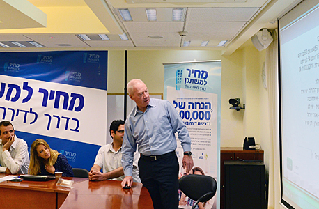 הגרלת מחיר למשתכן (ארכיון) הגרלת מחיר למשתכן (ארכיון)