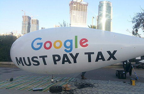 גוגל מחאה תשלום מס 2, צילום: סקופר בעמ