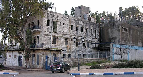 הבית לפני ההריסה הבית לפני ההריסה