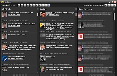 TweetDeck, טוויטר על סטרואידים TweetDeck, טוויטר על סטרואידים