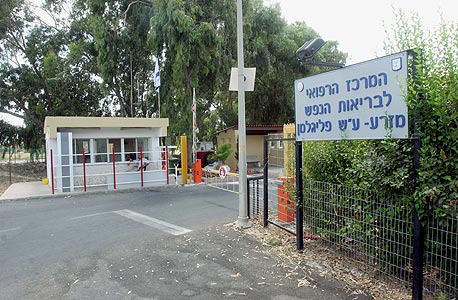 מרכז לבריאות הנפש מזרע בעכו מרכז לבריאות הנפש מזרע בעכו