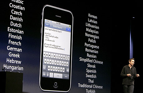 השקת אייפון 3GS השקת אייפון 3GS