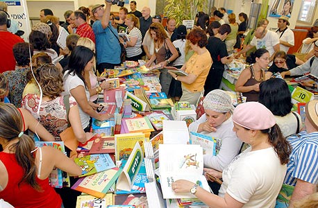 שבוע הספר. הנחה של 10% שבוע הספר. הנחה של 10%