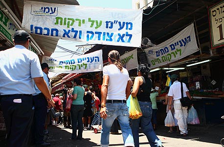 רק היום: המחוזית אישרה את תוכנית שיקום שוק הכרמל בת"א