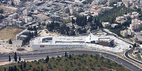 נצרת נצרת