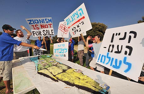 ההפגנה בירושלים. "הרפורמה פותחת פתח לאפשרות של צבירת הון בידי קבוצה קטנה של אנשים" ההפגנה בירושלים. "הרפורמה פותחת פתח לאפשרות של צבירת הון בידי קבוצה קטנה של אנשים"